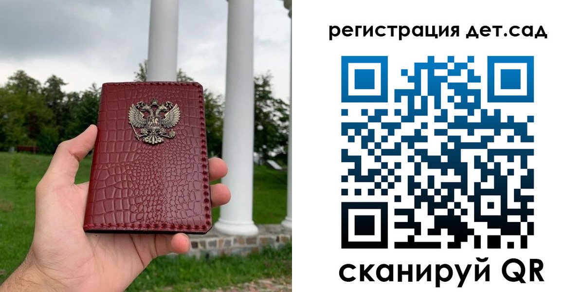 прописка гарантия в Плавске