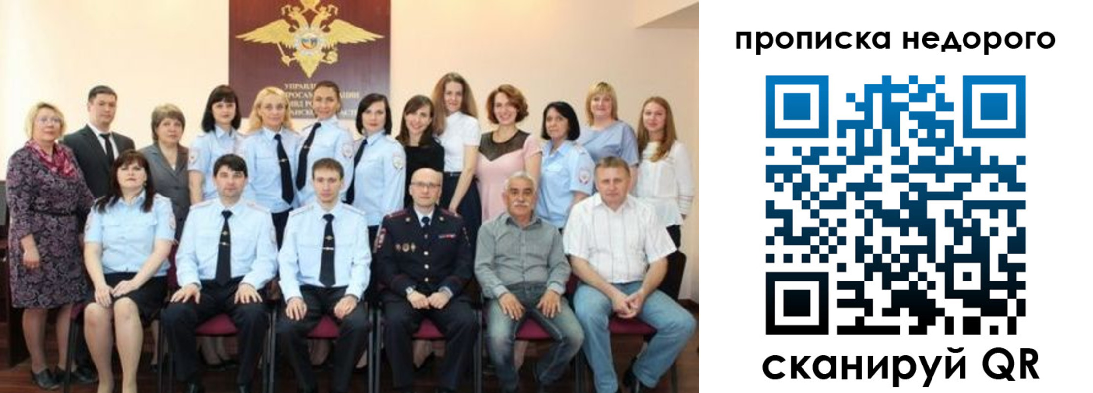 прописка для военкомата в Плавске