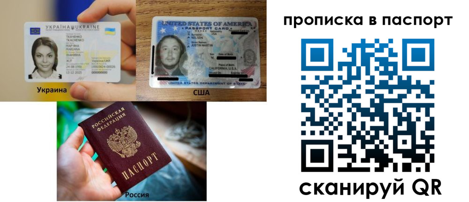 прописка от собственника в Плавске