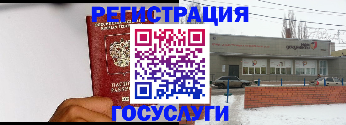форма 3 в Плавске