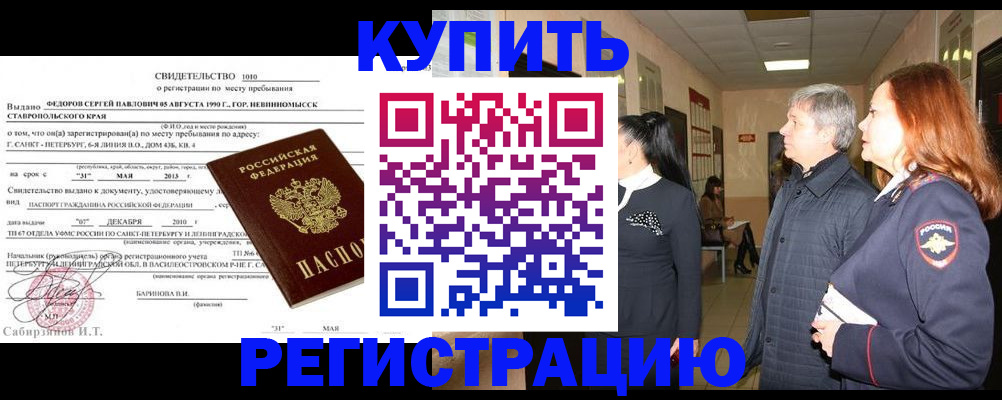 регистрация для дет. сада в Плавске