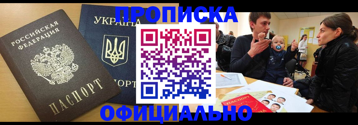 найти адрес прописки в Плавске