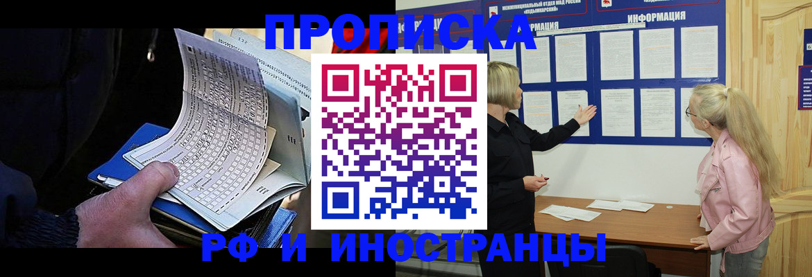 форма 3 в Плавске